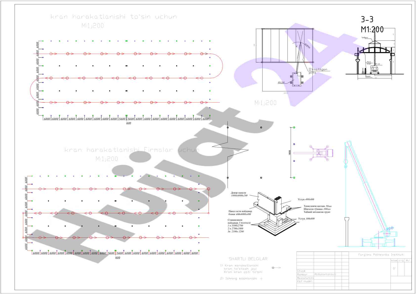 Construction parameters for metal arqon structures