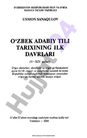 O‘zbekiston adabiy tili tarixinining darslari