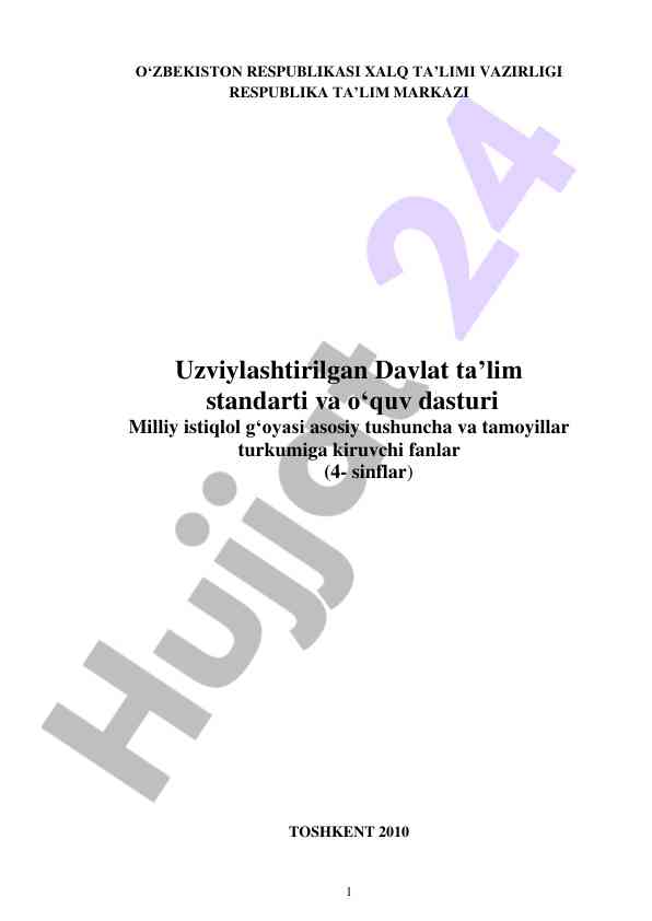O‘zbekiston ta’lim standarti va o‘quv dasturi