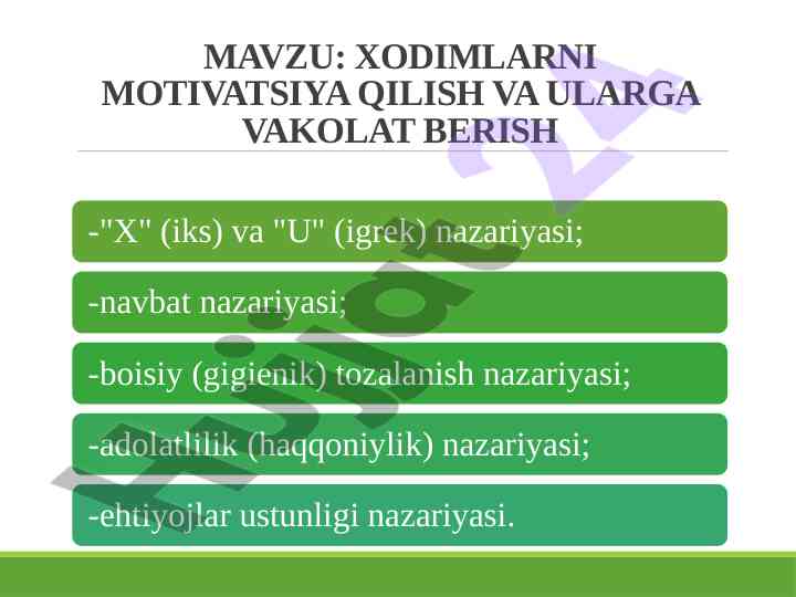 Xodimlarni motivatsiya qilish nazariyalari