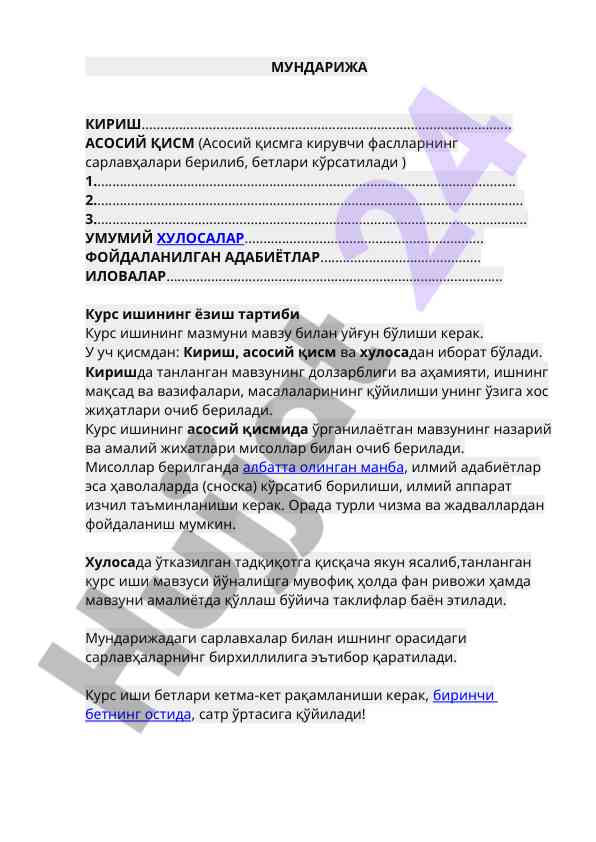 Kurs ishining yozish tartibi va mavzusi