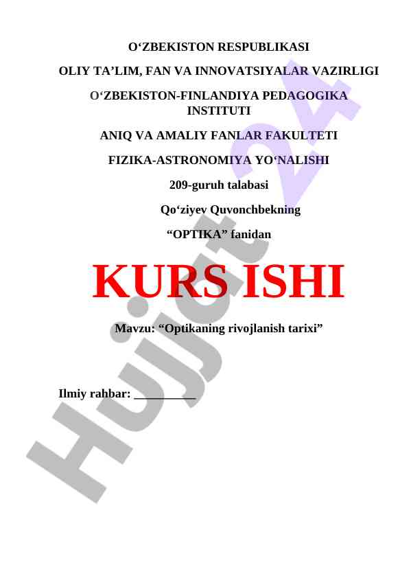 Optikaning rivojlanish tarixi mavzusida kurs ishi