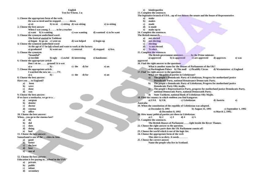 English test for 9-form students