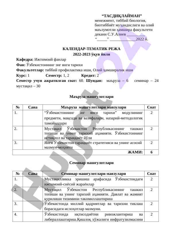 O’zbekistonning eng yangi tarixi kursi mavzulari