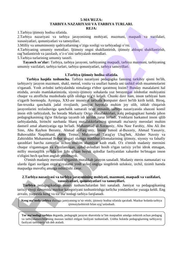 Tarbiya nazariyasi va tarbiya turlari