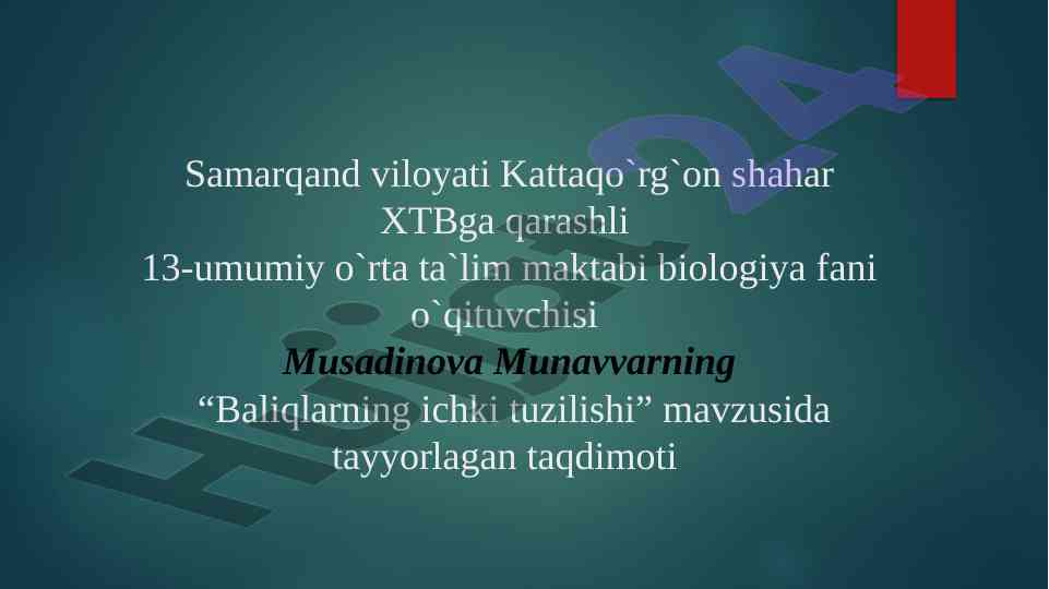 Baliqlarning ichki tuzilishi mavzusida taqdimot