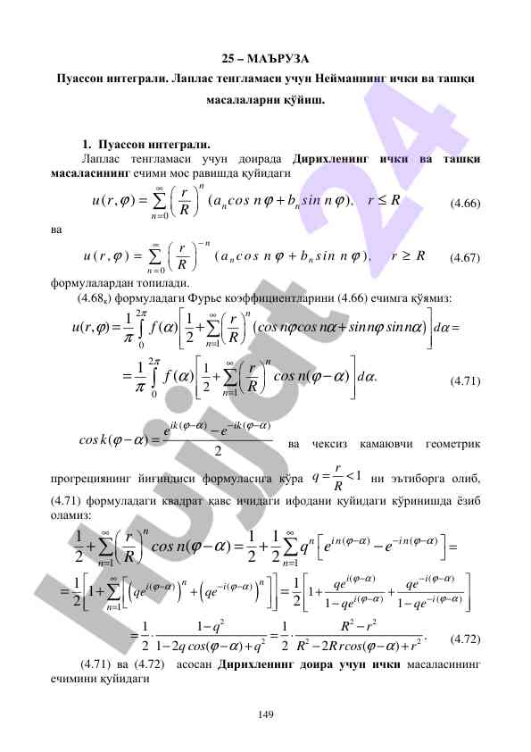 Matematik formulalar va hisoblash usullari