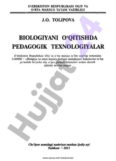 Biologiyani o‘qitishda pedagogik texnologiyalar