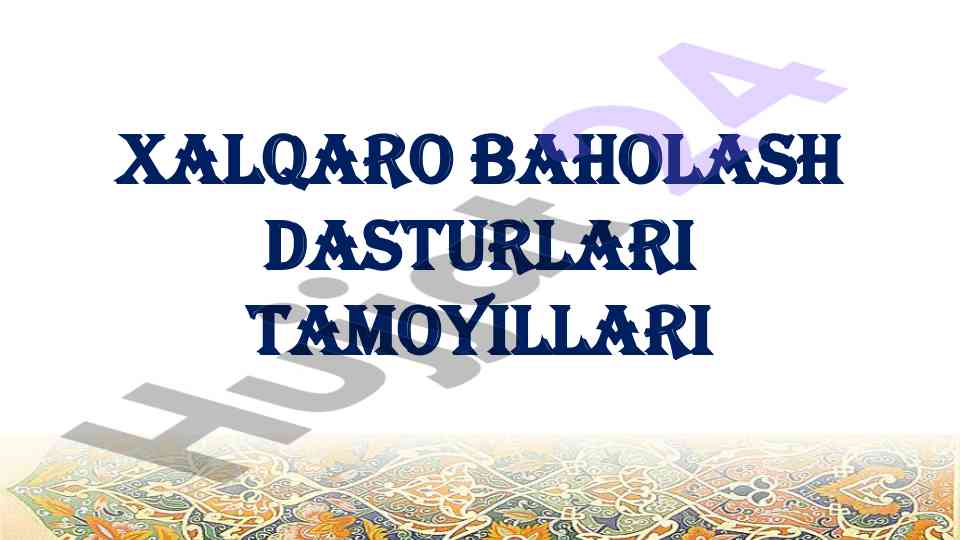 Xalqaro baholash dasturlari tamoyillari