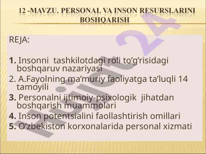 Boshqaruv nazariyasi va personalni boshqarish