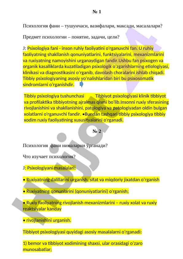 Psixologiyaning asosiy masalalari va yo‘nalishlari