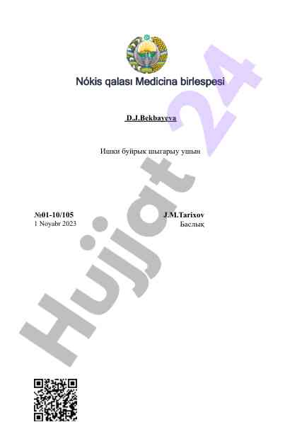 Medicina birlespesi buiturigi haqida murojaatlar