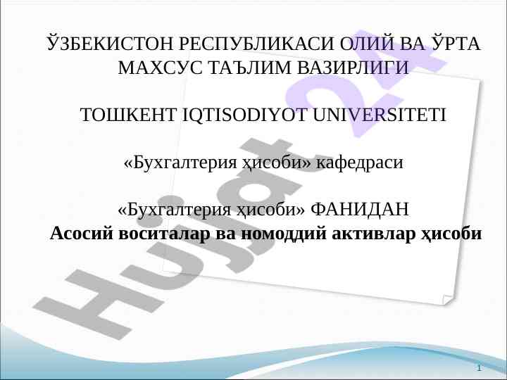 Nomoddiy aktivlar hisobi o‘rganish rejasi