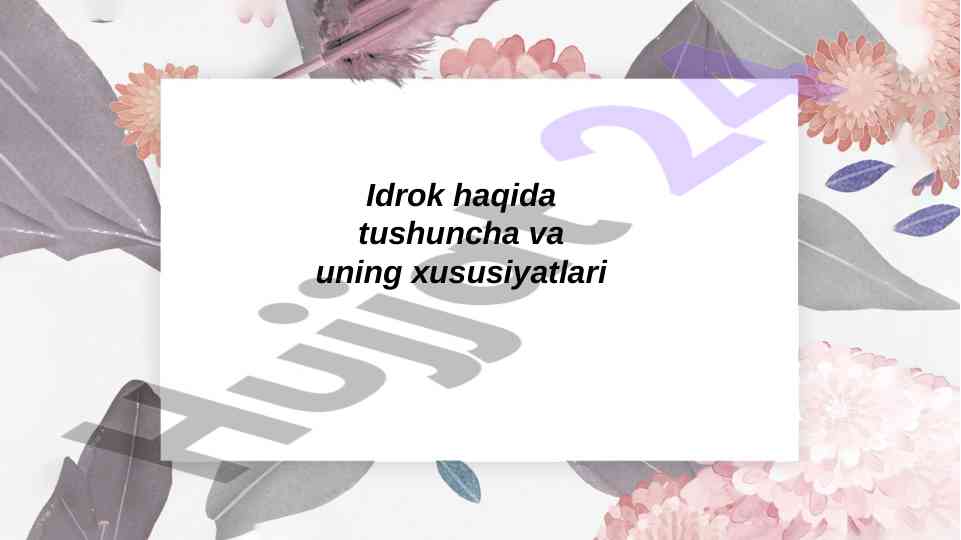 Idrok haqida tushuncha va xususiyatlari