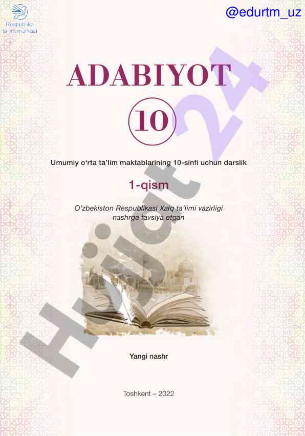 10-sinfi uchun adabiyot darsligi 1-qism