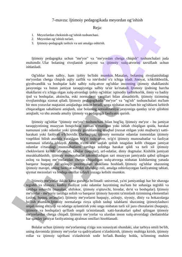 Ijtimoiy pedagogikada meyordan og'ishish tushunchalari