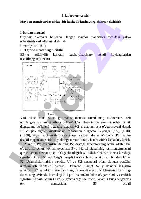 Maydon tranzistori asosidagi kuchaytirgichlarni tekshirish