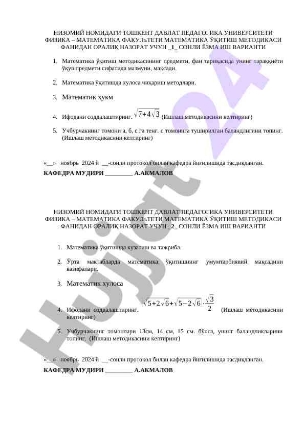 Matematika oqitish metodikasi nazorat ish varianti