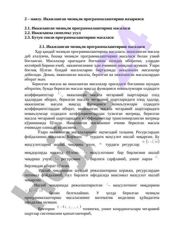 Ikkilangan chiziqli programmalaştirish nazariyasi