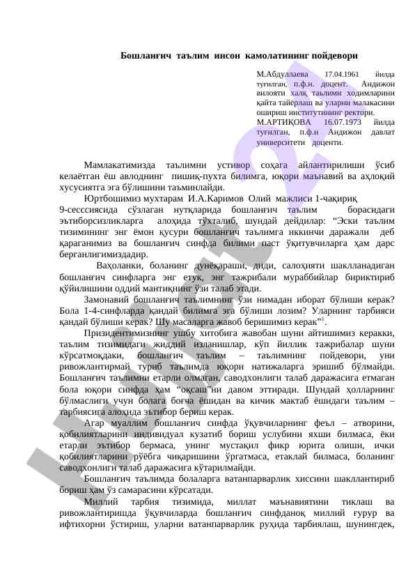 Boshlang‘ich ta’limning asosiy tamoyillari