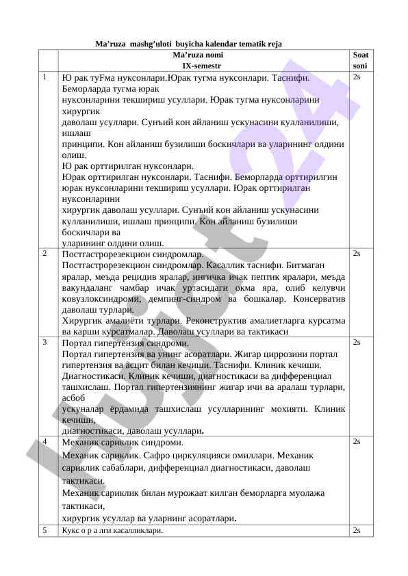 Ma’ruza mashg’uloti bo’yicha kalendar tematik reja