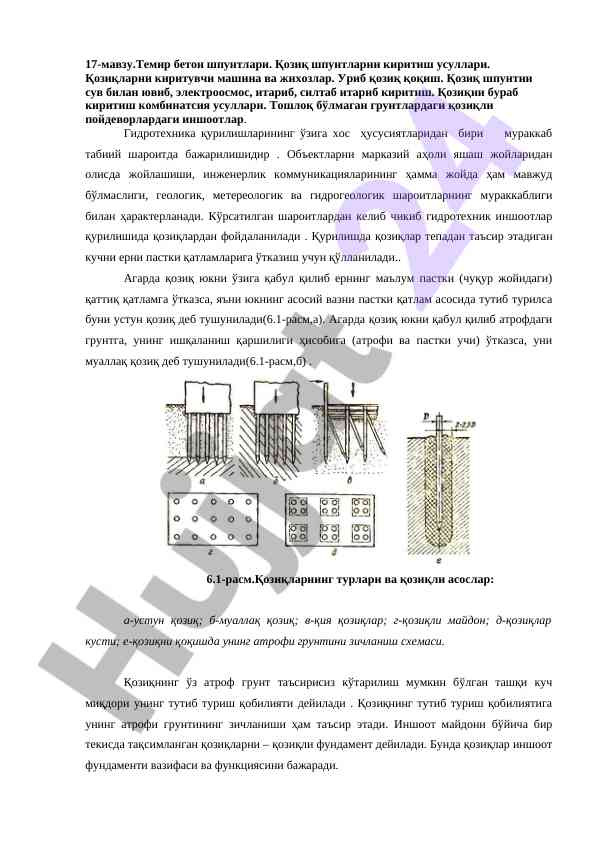 Temir beton shpuntlari va qurilish usullari