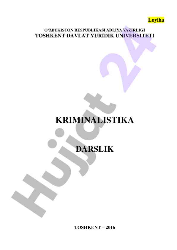 Kriminalistika darslik tushunchalari va yangi yondashuvlar