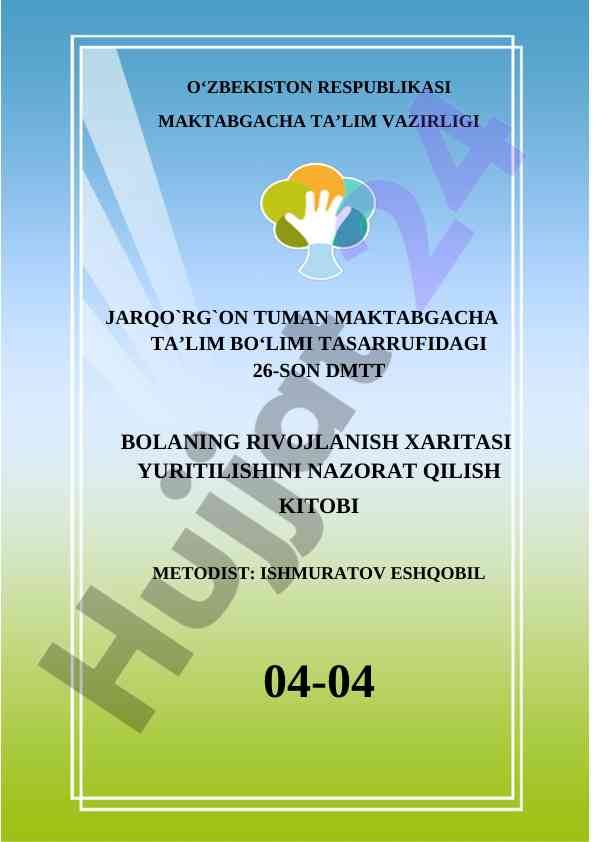 Bolalar rivojlanishini nazorat qilish kitobi