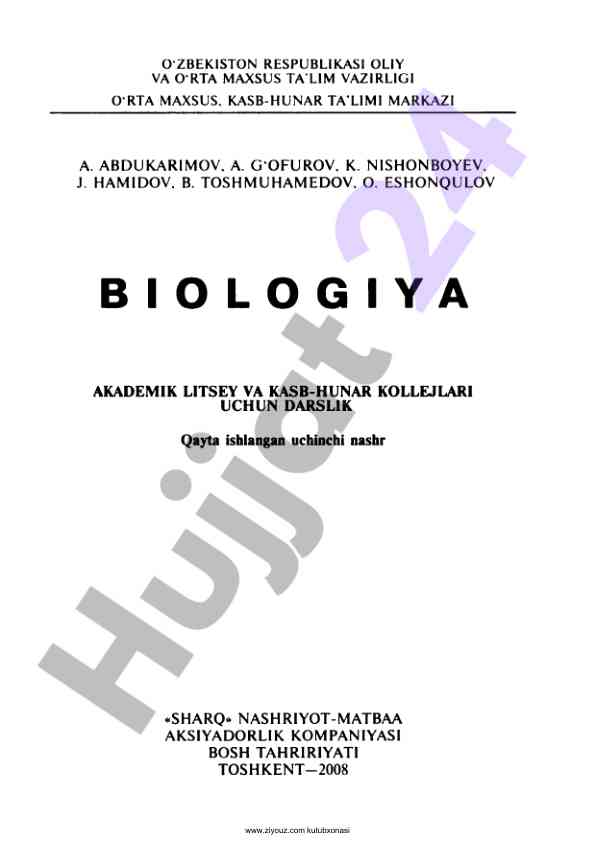 Biologiya darsligi: umumiy o‘rta ta'lim uchun