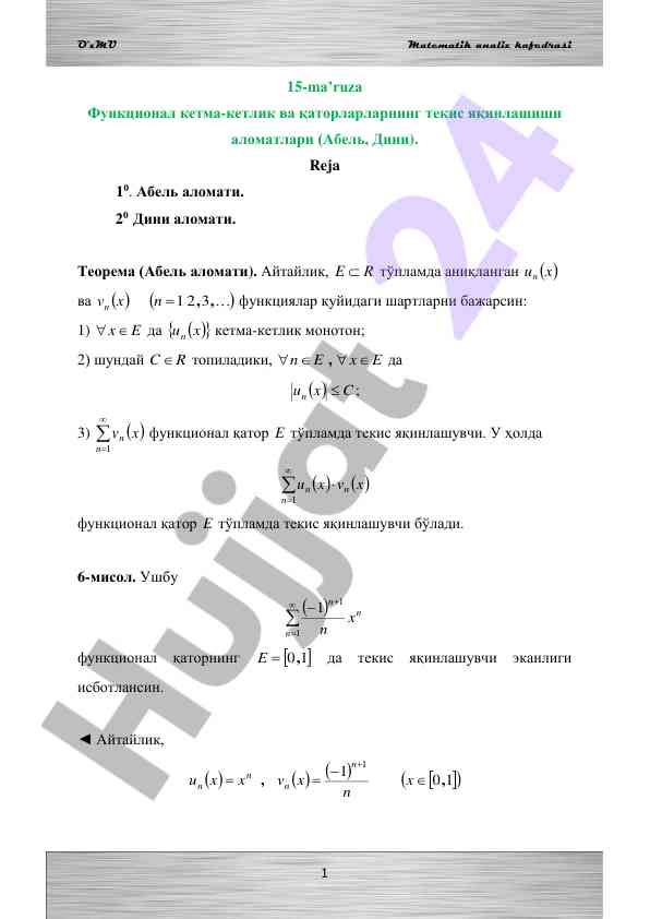 Functional ketma-ketlik va qatorlarning tezis yaqinlashuvi