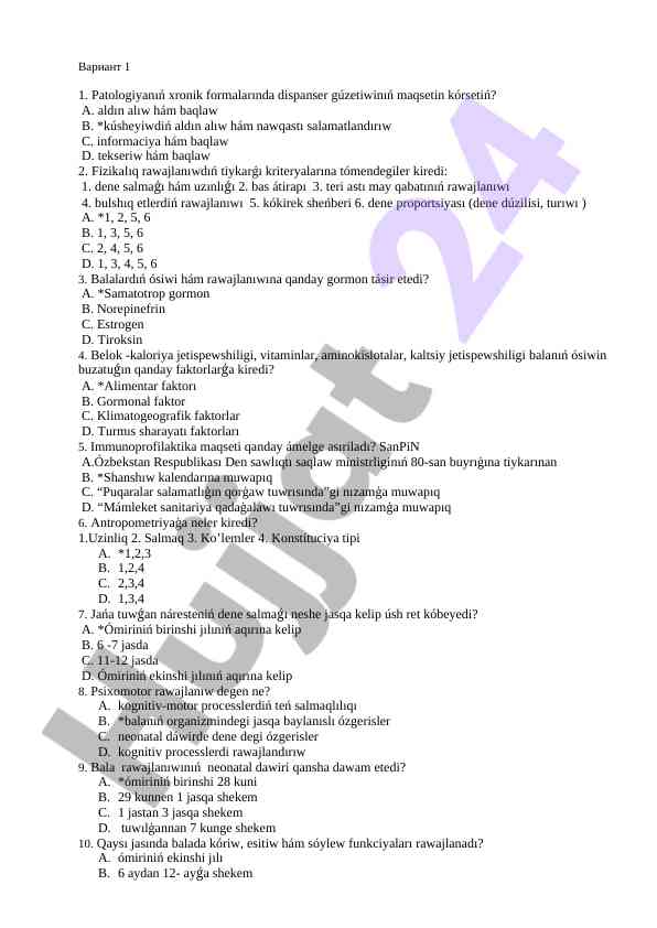 Patologiya hám gormonlar bóyіnsha test savolları