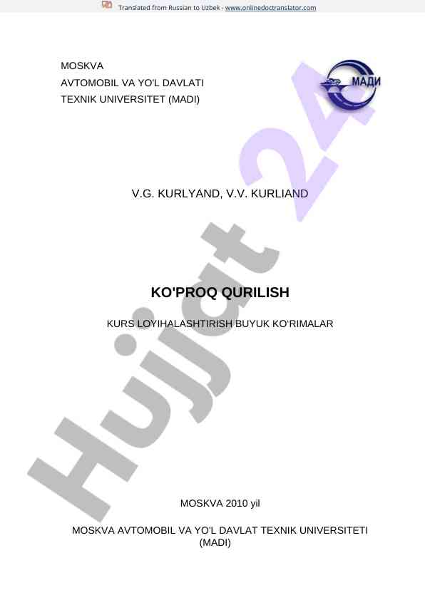 Kurs loyihalashtirish buyuk ko‘rimalar sharhi