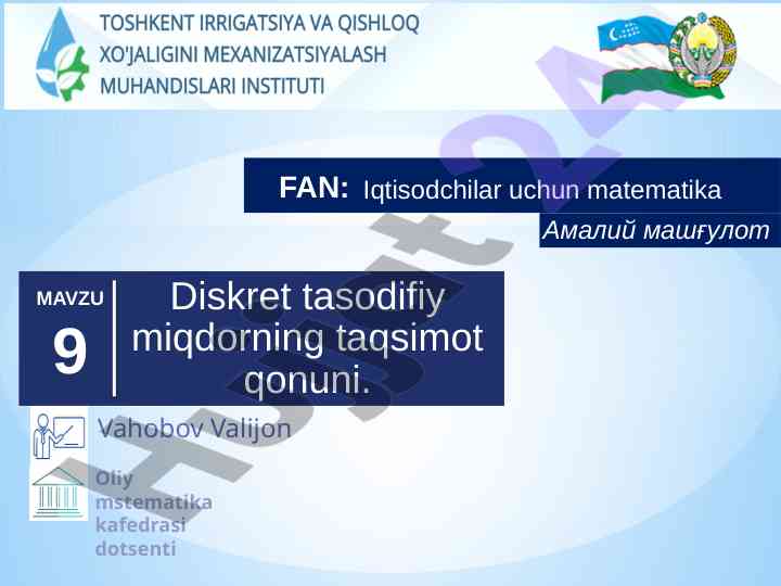 Diskret tasodifiy miqdor taqsimoti qonuni