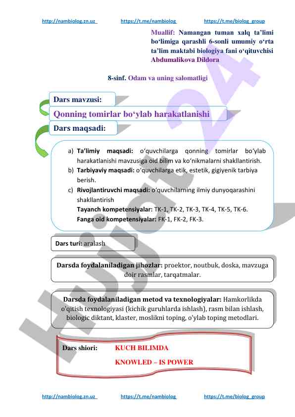 Qonning tomirlar bo'ylab harakatlanishi dars mavzusi