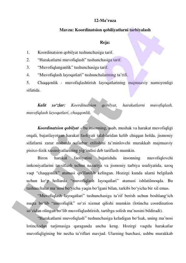 Koordinatsion qobiliyatlarni tarbiyalash mavzusi