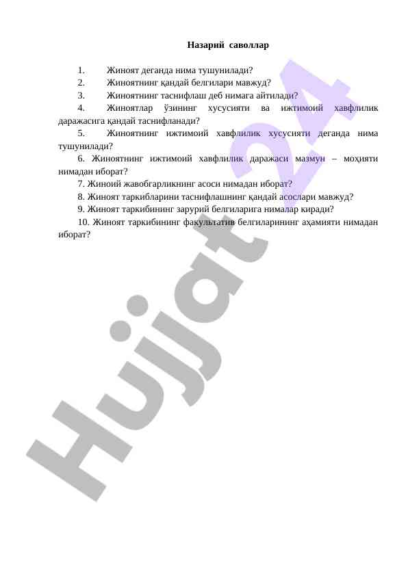 Jinoyat Tushunchalari Va Tasniflash Asoslari