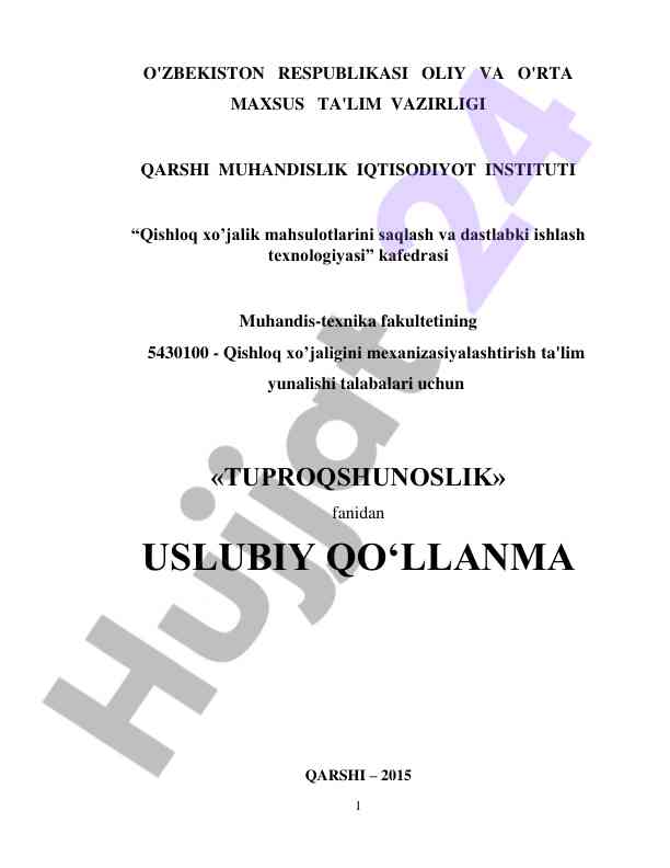 Tuproqshunoslik fanidan uslubiy qo‘llanma 2015