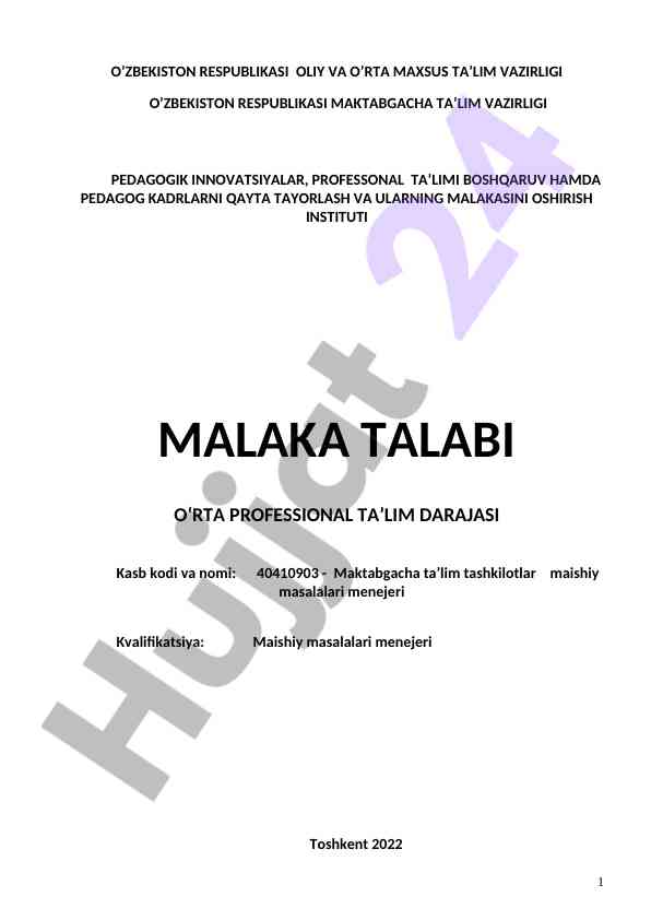 Pedagogik innovatsiyalar va malaka talablari
