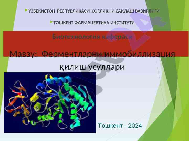 Fermentlarni immobilizatsiya qilish usullari