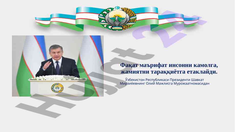 Ta'lim mazmunini oshirish bo'yicha takliflar