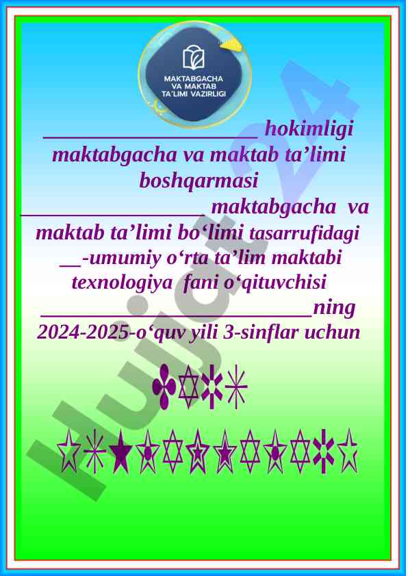 Texnologiya fanidan 3-sinflar uchun dars rejasi