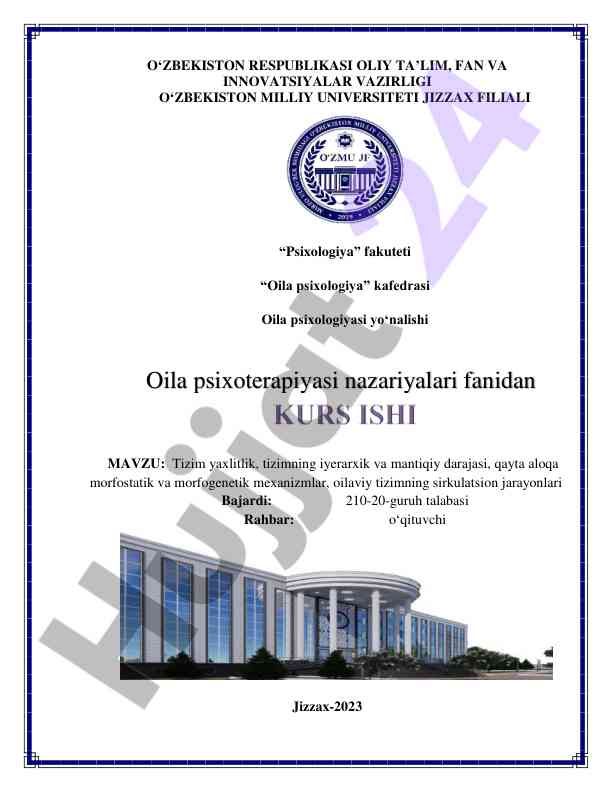 Oila psixologiyasi tizimlari taʼlili va tahlili