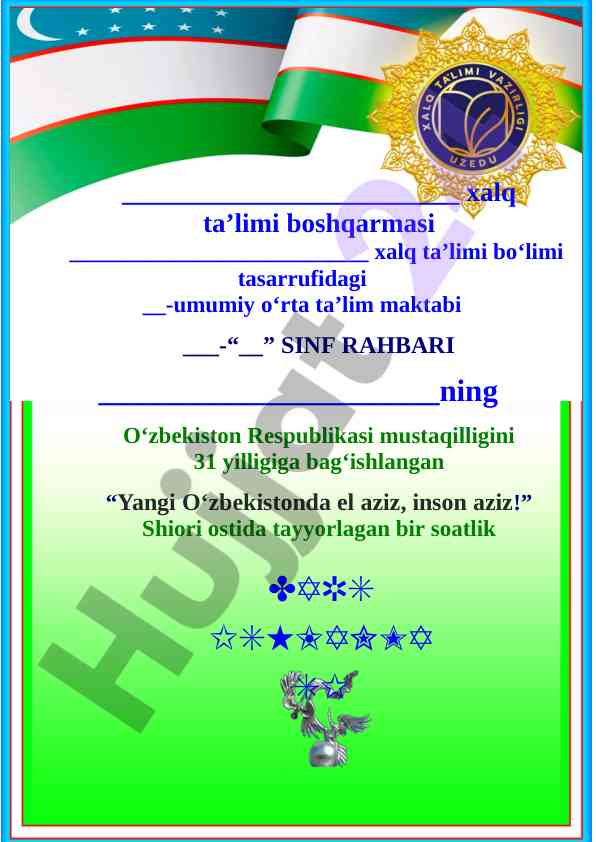 O‘zbekiston mustaqilligiga bag‘ishlangan dars