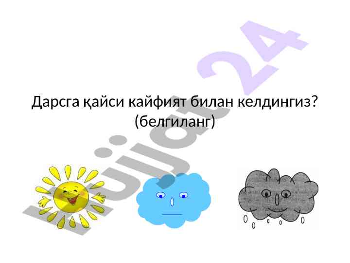 Kелишиклар вазириятлари ва уларнинг тузилиши