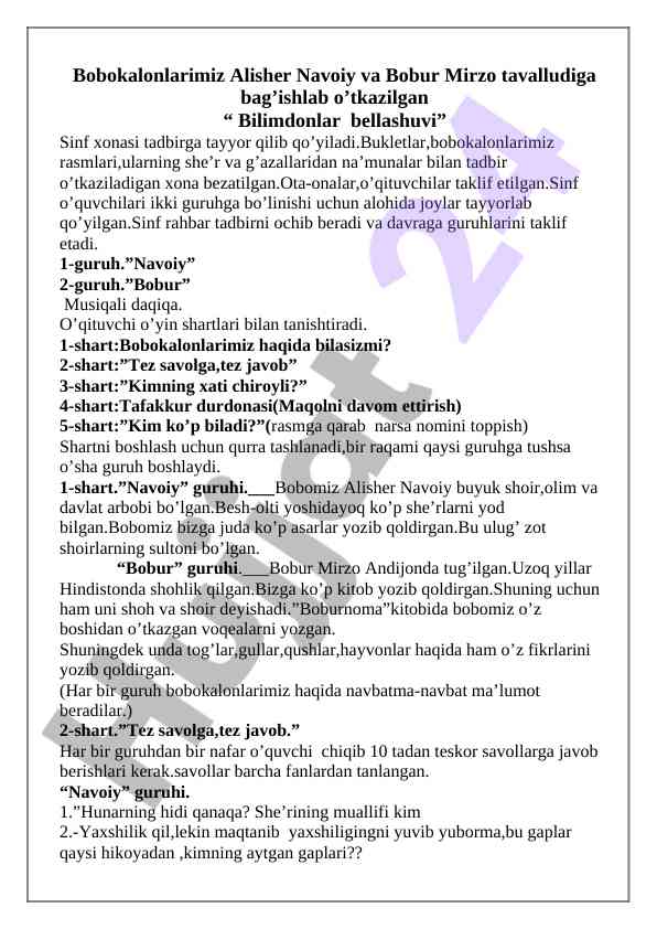 Bilimdonlar bellashuvi tadbiri o‘qituvchilarga