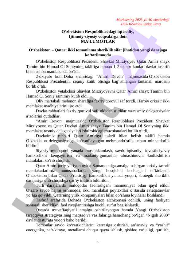 O‘zbekiston va qatar o‘rtasidagi diplomatik munosabatlar