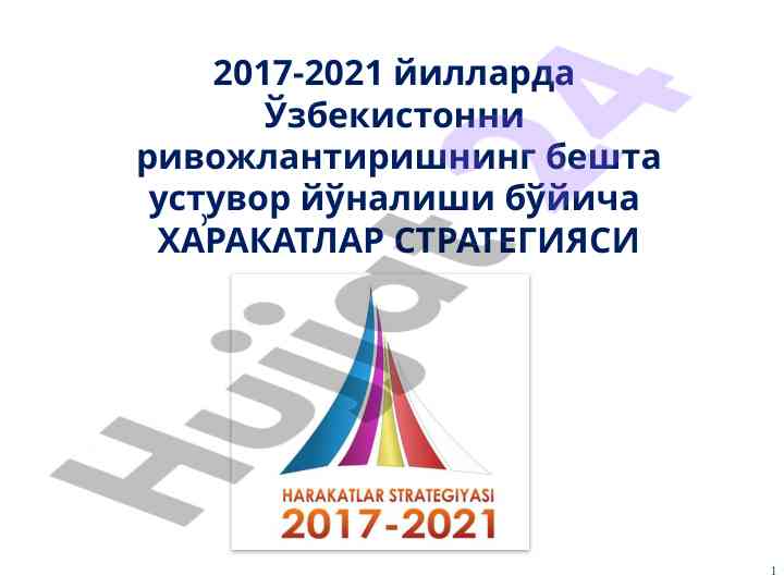 O‘zbekistonni rivojlantirishning ahamiyati va strategiyalari