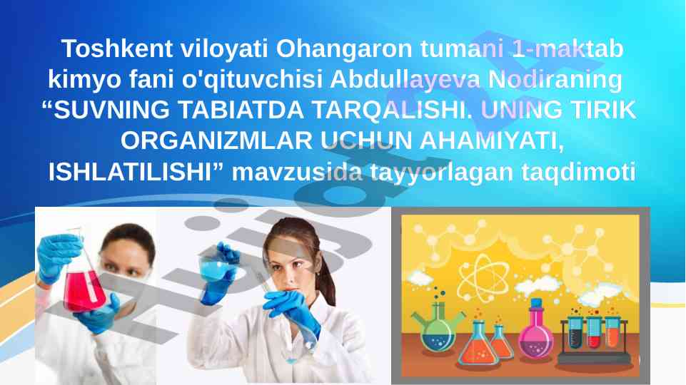 Suvning tabiatda tarqalishi va ahmiyati taqdimoti