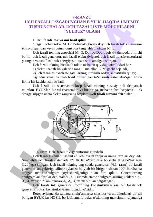 Uch fazali o‘zgarmas tok haqida tushunchalar