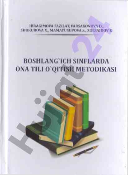 Boshlang'ich sinflarda ona tili o'qitish metodikasi
